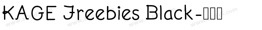 KAGE Freebies Black字体转换